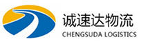 温州到临沂物流公司